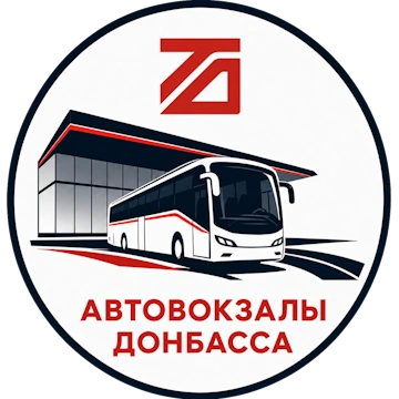Автовокзалы Донбасса