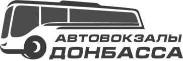 Автовокзалы Донбасса