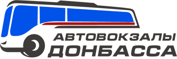 Автовокзалы Донбасса